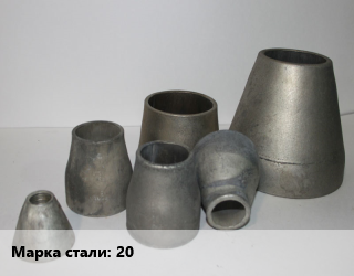 Переход стальной 20, шт цена от 3815 Тг / шт, где купить, условия доставки в Алматы и Алматинской области